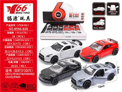 Die-cast toys - OBL10145237