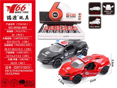 Die-cast toys - OBL10145241