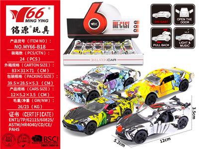 Die-cast toys - OBL10145249