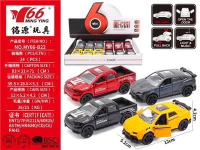 Die-cast toys - OBL10145251
