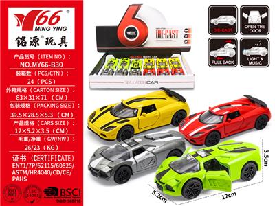 Die-cast toys - OBL10145255