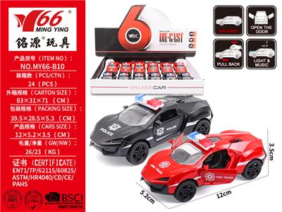 Die-cast toys - OBL10145264