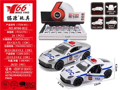 Die-cast toys - OBL10145265
