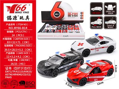 Die-cast toys - OBL10145266