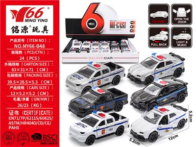 Die-cast toys - OBL10145268
