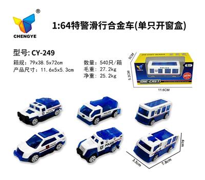 Die-cast toys - OBL10145269