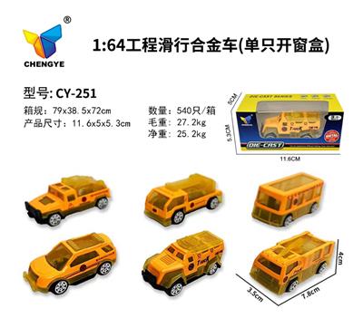 Die-cast toys - OBL10145271
