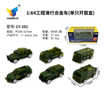 Die-cast toys - OBL10145272