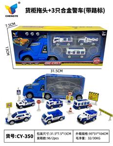 Die-cast toys - OBL10145293