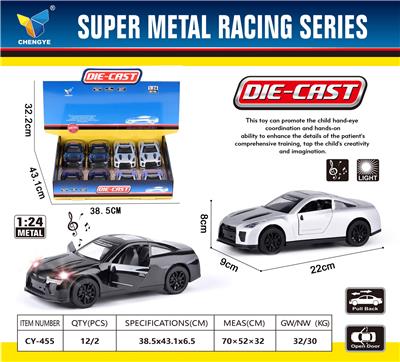 Die-cast toys - OBL10145303