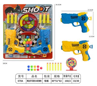Soft bullet gun / Table Tennis gun - OBL10145445