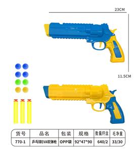Soft bullet gun / Table Tennis gun - OBL10145446