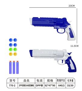 Soft bullet gun / Table Tennis gun - OBL10145447