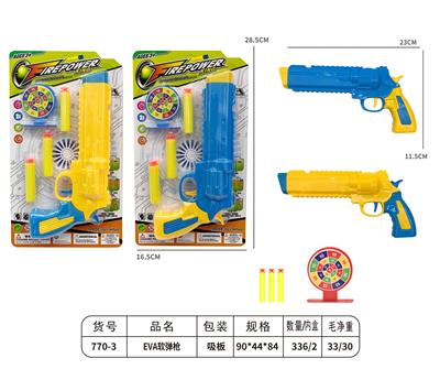 Soft bullet gun / Table Tennis gun - OBL10145448