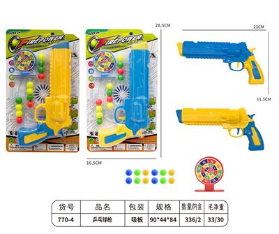 Soft bullet gun / Table Tennis gun - OBL10145449