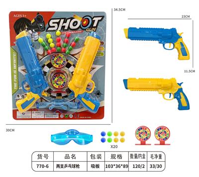 Soft bullet gun / Table Tennis gun - OBL10145451