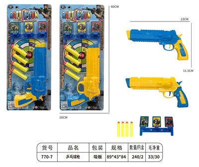 Soft bullet gun / Table Tennis gun - OBL10145452