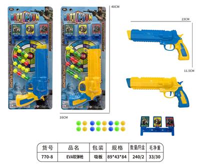 Soft bullet gun / Table Tennis gun - OBL10145453