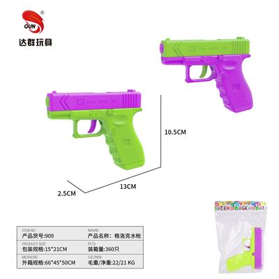 Water gun - OBL10145479