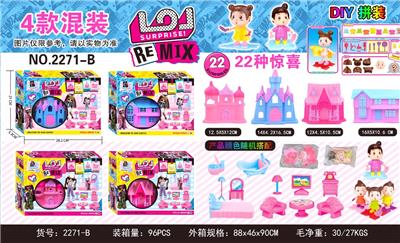 惊喜娃娃DIY城堡过家家 - OBL10145500