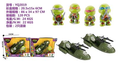 4款/QQ忍者神龟/配武器
 - OBL10145522