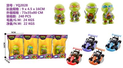 4款/QQ忍者神龟/配卡丁车 - OBL10145529