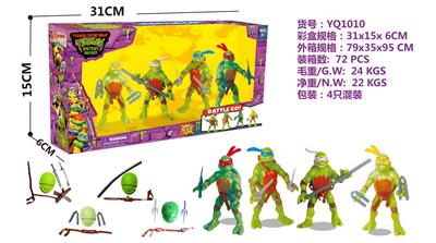 2款/忍者神龟/配武器 - OBL10145531