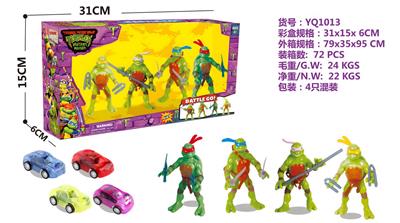 2款/忍者神龟/配回力车 - OBL10145534