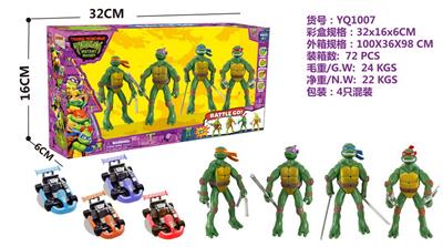 忍者神龟/配卡丁车
 - OBL10145537