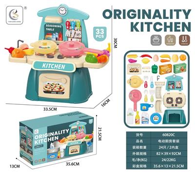 Kitchenware / tableware / tea - OBL10145760