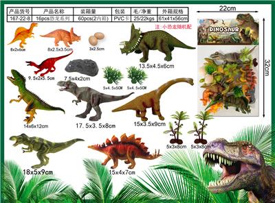 Animaltoys - OBL10146518