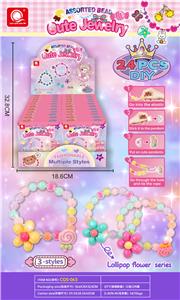 亨贝贝花朵棒棒糖双色珠串珠盲盒 - OBL10146521