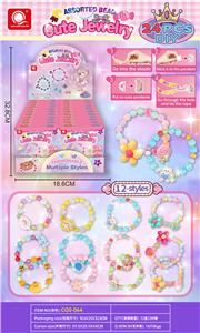 亨贝贝糖串珠盲盒混装 - OBL10146522