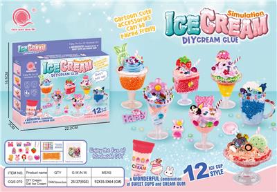 亨贝贝自由DIY缤纷蛋糕杯 - OBL10146523