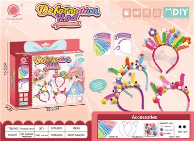 亨贝贝自由DIY扭扭棒发箍 - OBL10146524