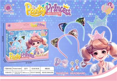 亨贝贝亮片发箍盲盒 - OBL10146525