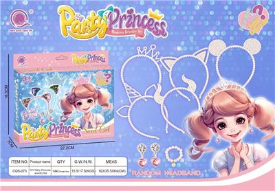 亨贝贝珍珠发箍盲盒 - OBL10146526