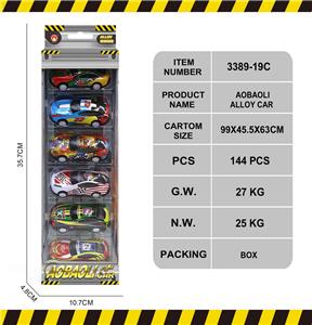 Die-cast toys - OBL10146961