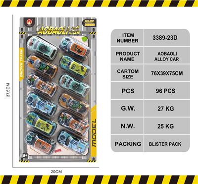 Die-cast toys - OBL10146987