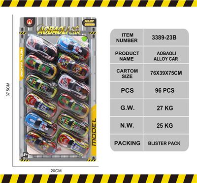 Die-cast toys - OBL10146989