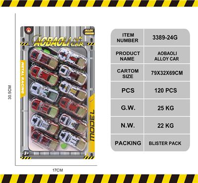 Die-cast toys - OBL10146998