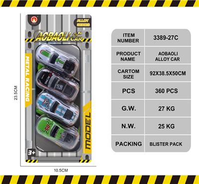 Die-cast toys - OBL10147015