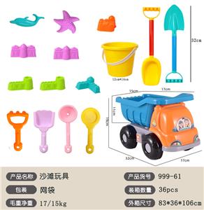 Beach toys - OBL10147136