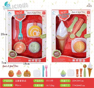 FOOD SET - OBL10147142