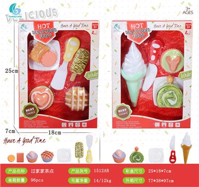 FOOD SET - OBL10147143