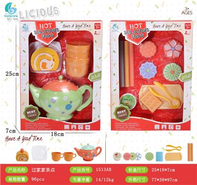 FOOD SET - OBL10147144