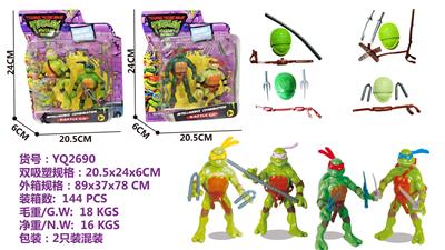 忍者神龟配武器／两款装 - OBL10147186