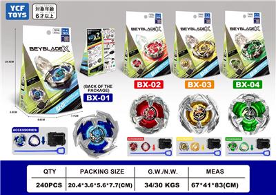 BEYBLADE X系列
动画片1:1合金陀螺 - OBL10147287