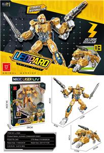 Deformed toy - OBL10147518