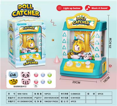 娃娃机 - OBL10147730